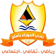 Escudo de AL-HOURA CLUB(KSA)-min