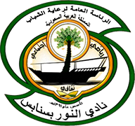 Escudo de AL-NOOR F.C.(KSA)-min