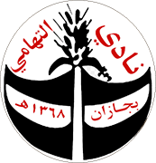 Escudo de AL-THAMY F.C.(KSA)-min