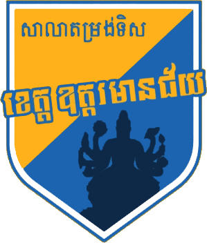 Escudo de ODDAR MEANCHEY F.C. (CAMBOYA)