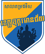 Escudo de ODDAR MEANCHEY F.C.-min