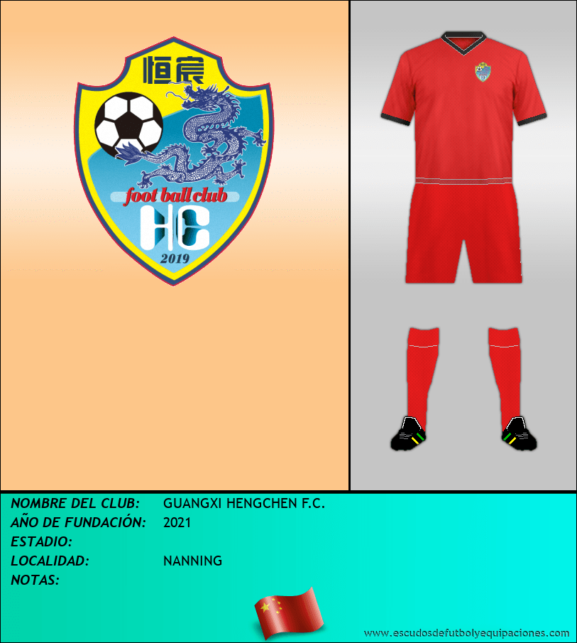 Escudo de GUANGXI HENGCHEN F.C.