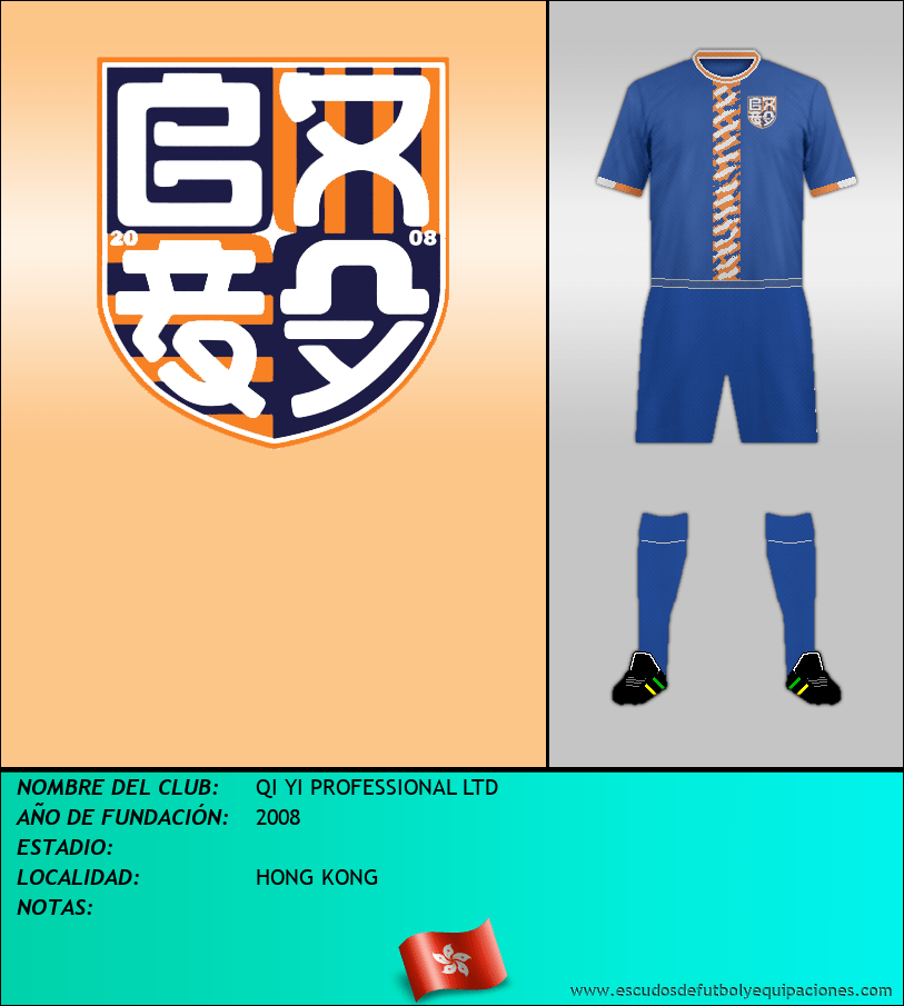 Escudo de QI YI PROFESSIONAL LTD