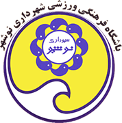 Escudo de SHAHRDARI NOSHAHR FC.-min