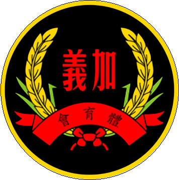 Escudo de TAK CHUN KA I (MACAO)