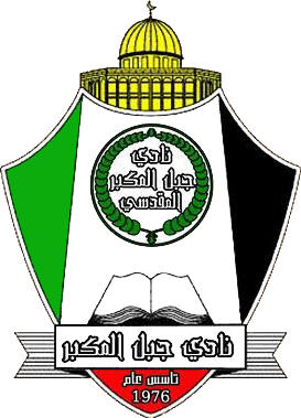 Escudo de JABAL AL.MUKABER (PALESTINA)