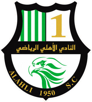 Escudo de AL-AHLY S.C.(QAT) (QATAR)