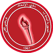 Escudo de AL ITTIHAB IBB-min