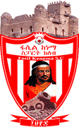 Escudo de FASIL KENEMA S.C.-min