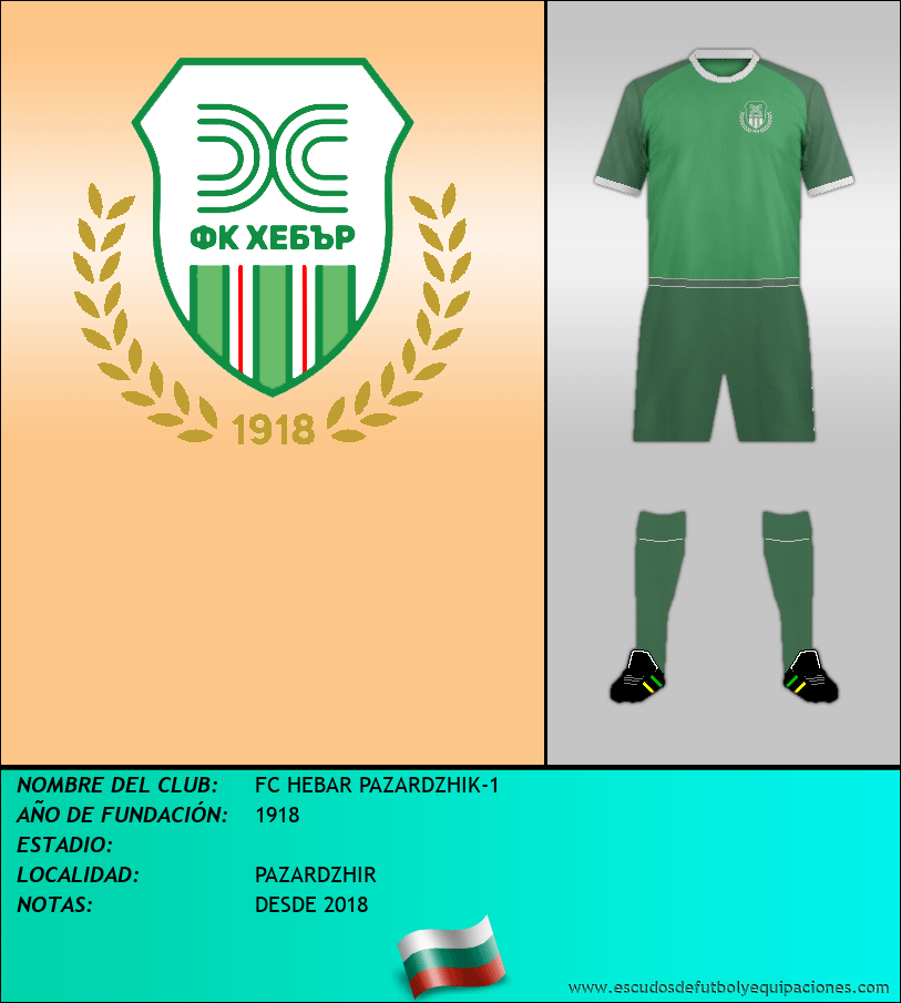 Escudo de FC HEBAR PAZARDZHIK-1