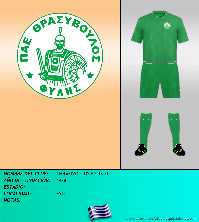 Escudo de THRASIVOULOS FYLIS FC