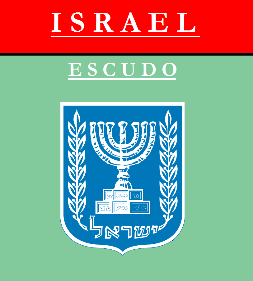 Escudo de ESCUDO DE ISRAEL