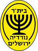 Escudo de AS NORDIA JERUSALEM-min