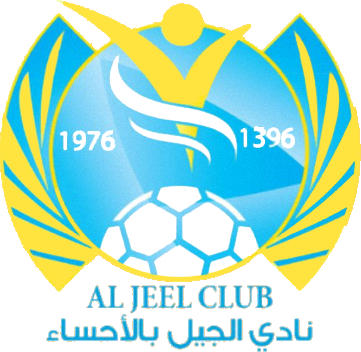 Escudo de AL-JEEL CLUB(KSA) (ARABIA SAUDITA)