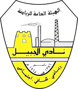 Escudo de AL-JUBAIL C.(KSA) (ARABIA SAUDITA)