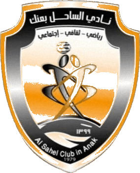 Escudo de AL-SAHEL F.C.(KSA) (ARABIA SAUDITA)