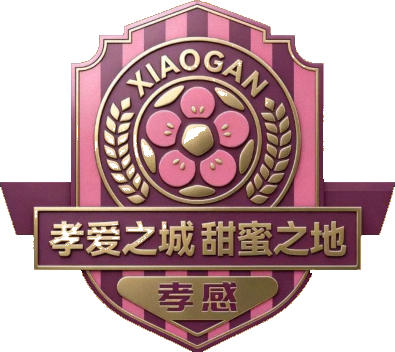 Escudo de XIAOGAN F.C. (CHINA)