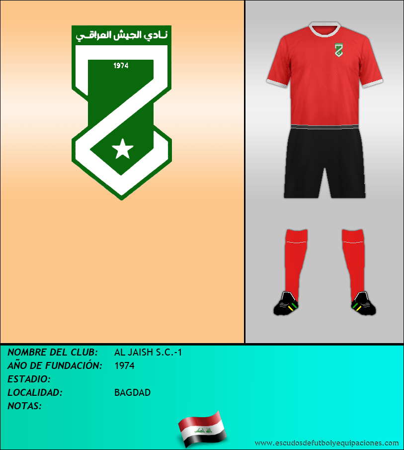 Escudo de AL JAISH S.C.-1