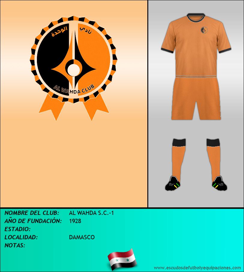 Escudo de AL WAHDA S.C.-1