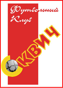 Escudo de FK LOKOMOTIV MINSK (BIELORRUSIA)
