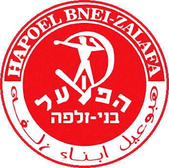 Escudo de HAPOEL BNEI ZALAFA FC (ISRAEL)
