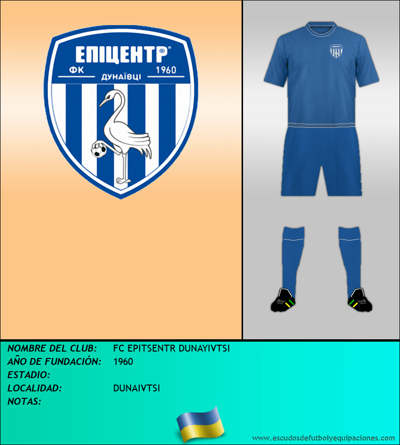 Escudo de FC EPITSENTR DUNAYIVTSI
