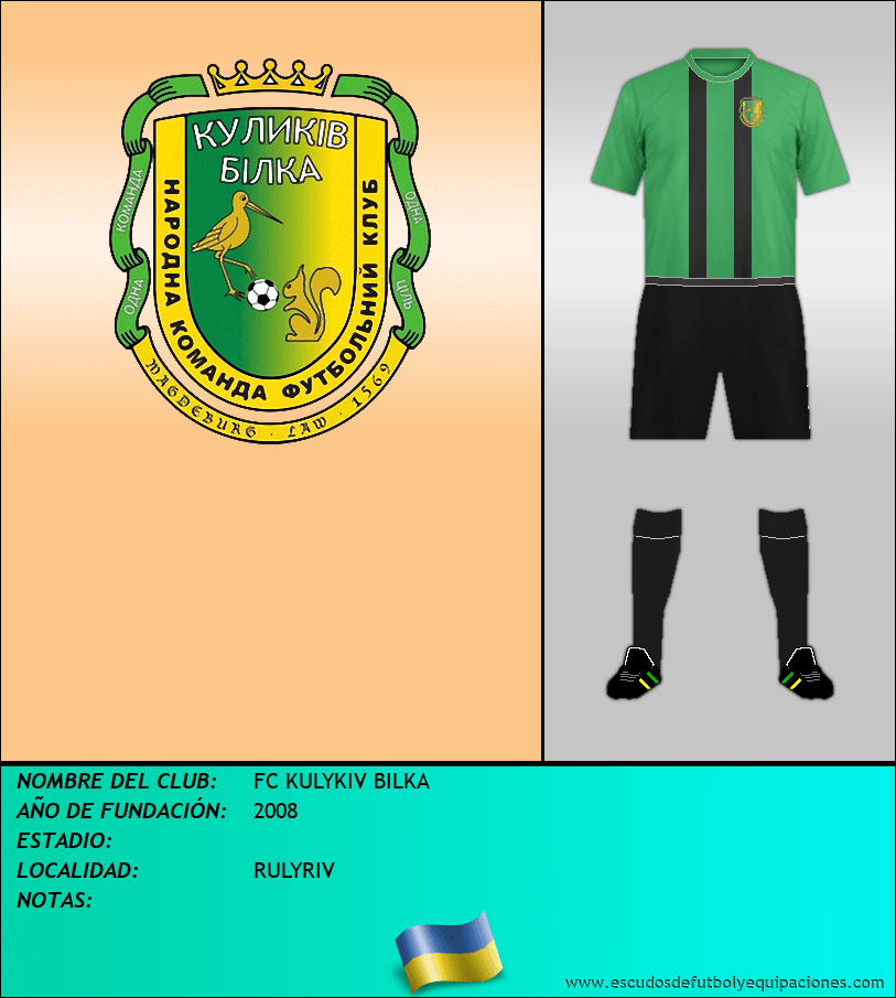 Escudo de FC KULYKIV BILKA